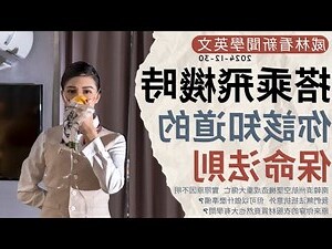 另外 英文